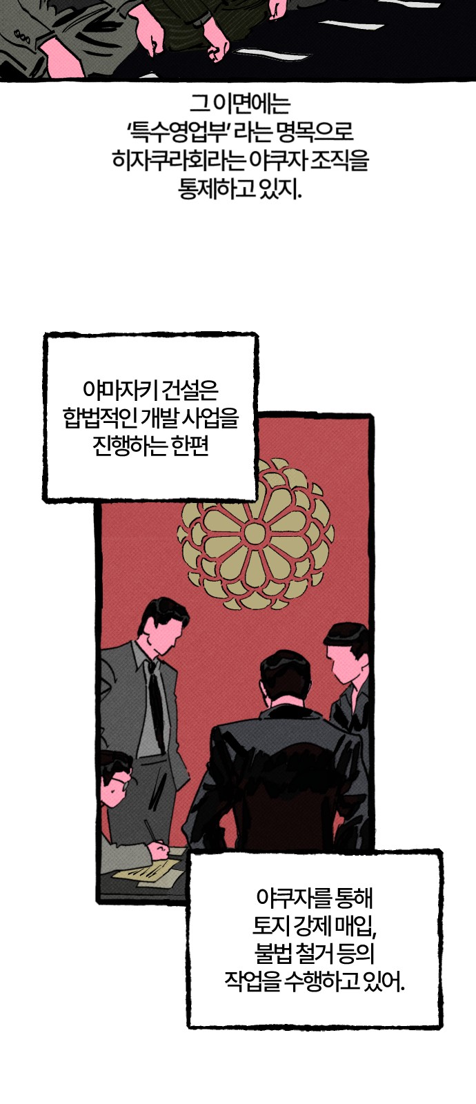 11 페이지