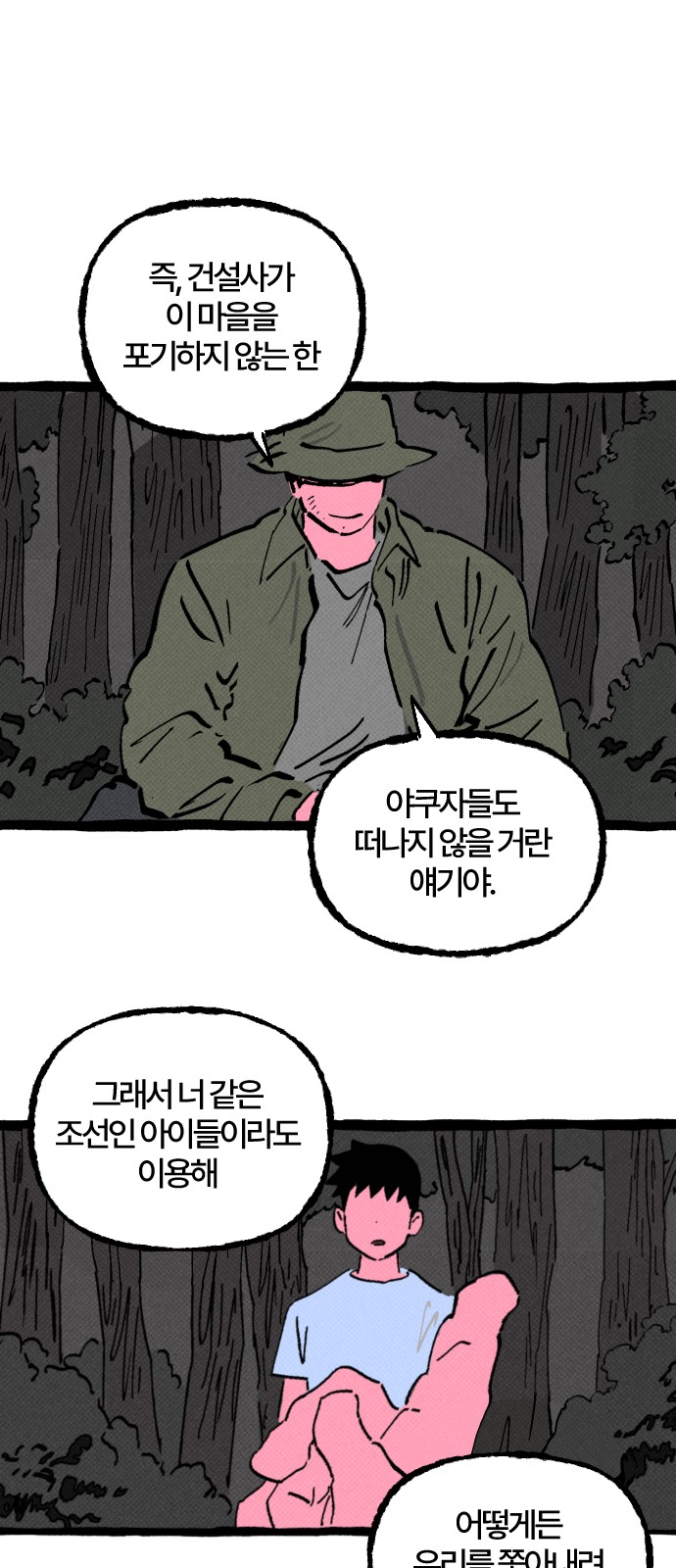 12 페이지