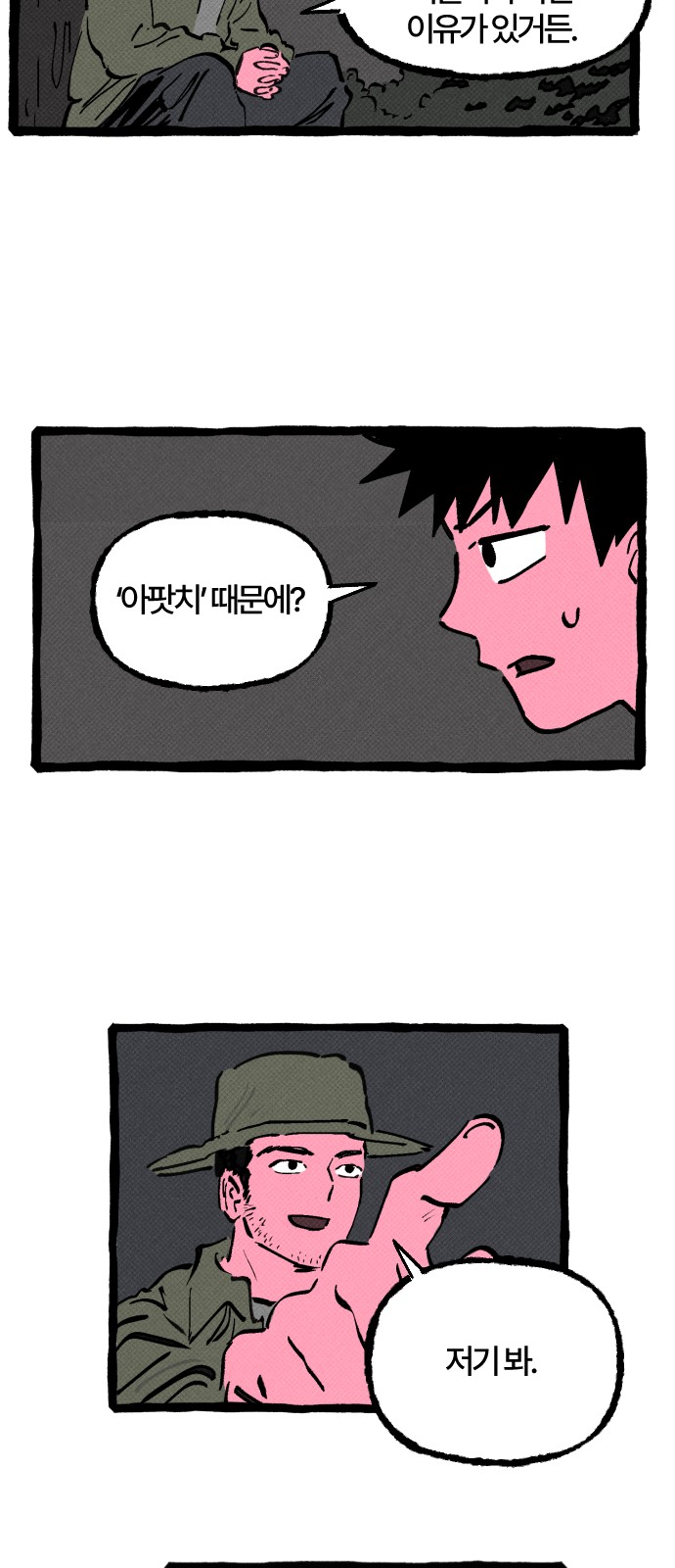 14 페이지