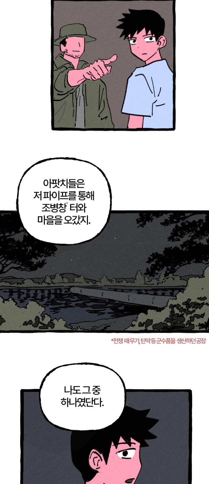 15 페이지