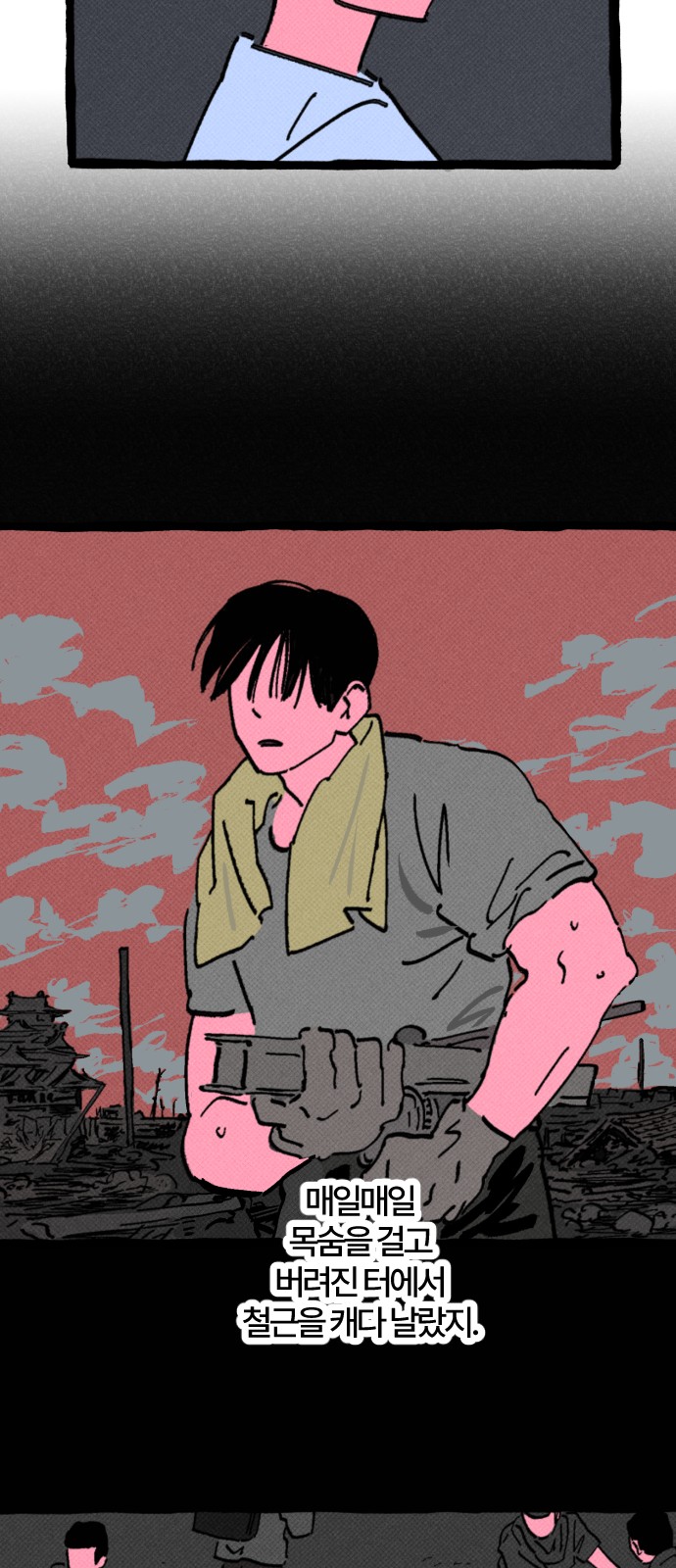 16 페이지
