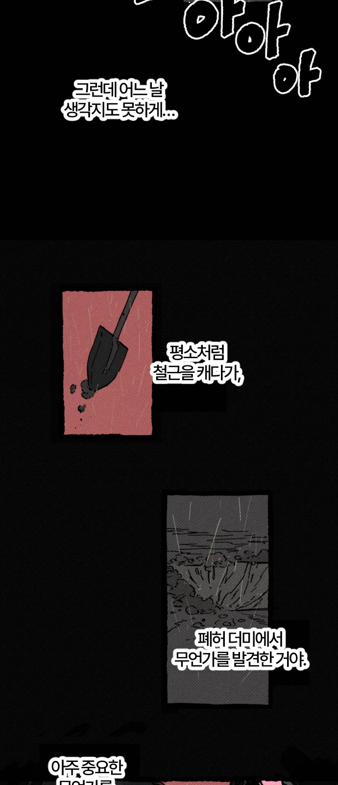 18 페이지