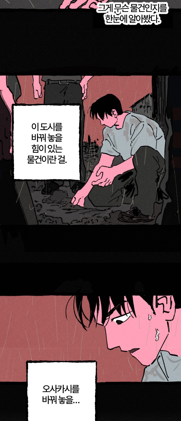 20 페이지