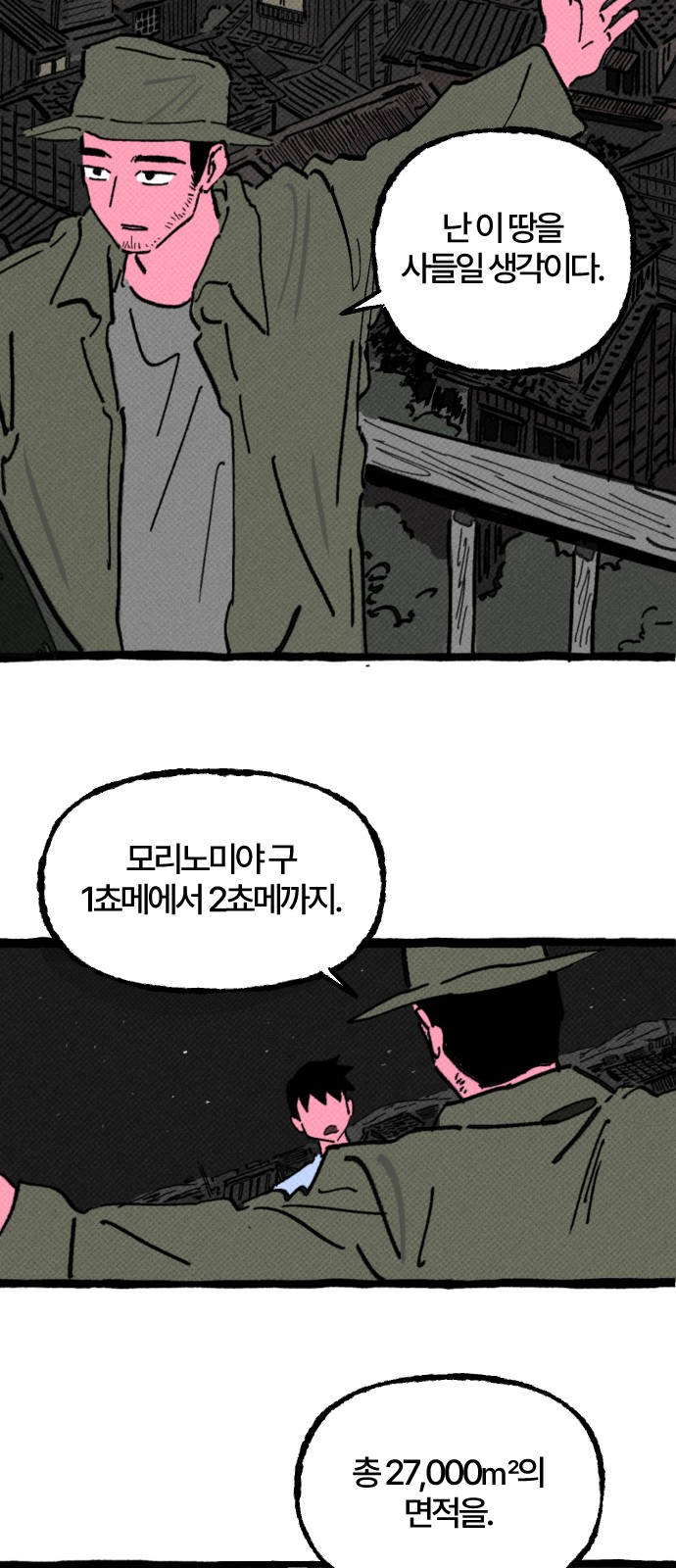 23 페이지