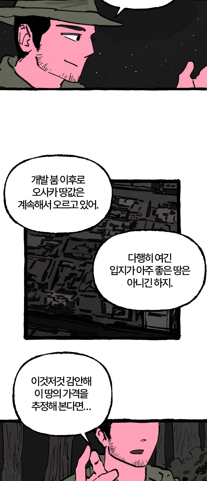 24 페이지