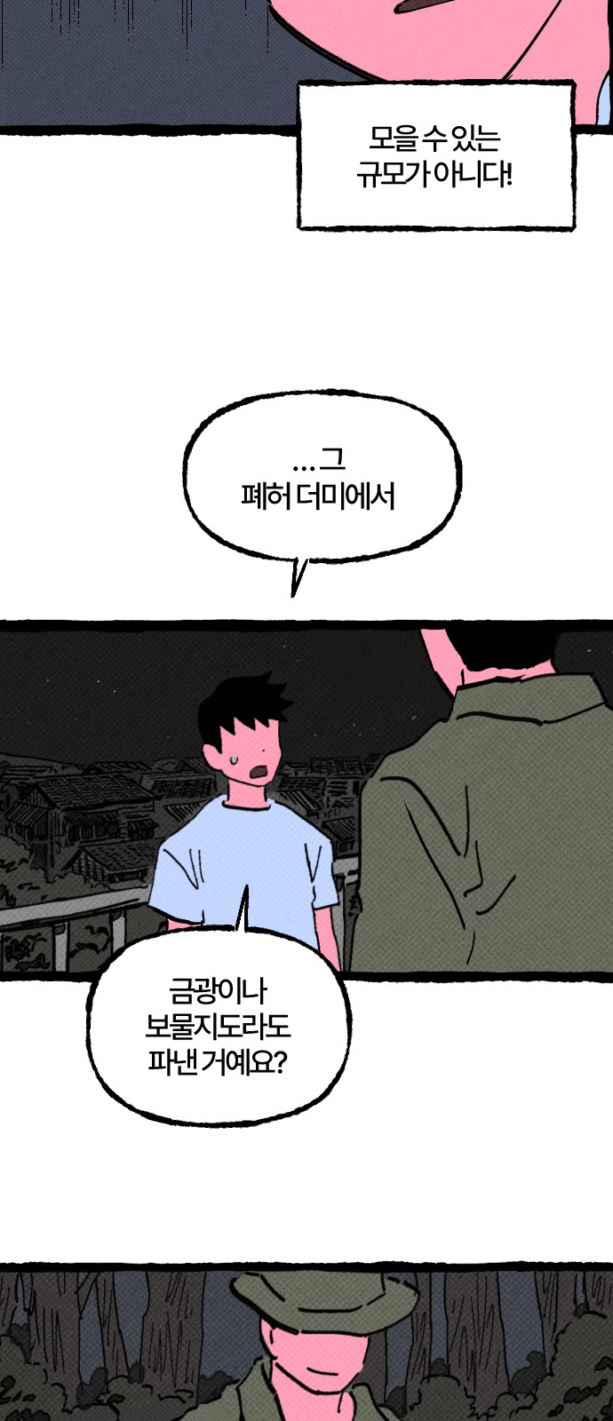 27 페이지
