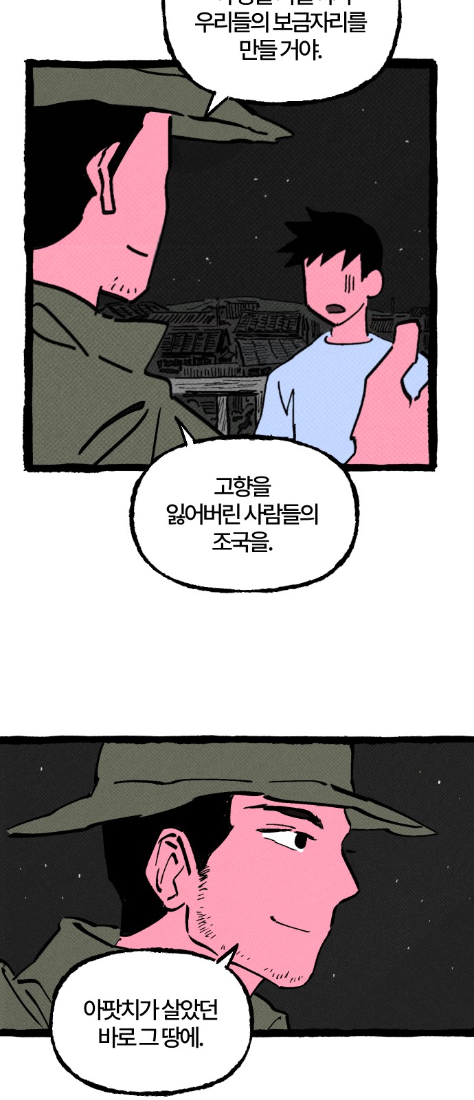 29 페이지