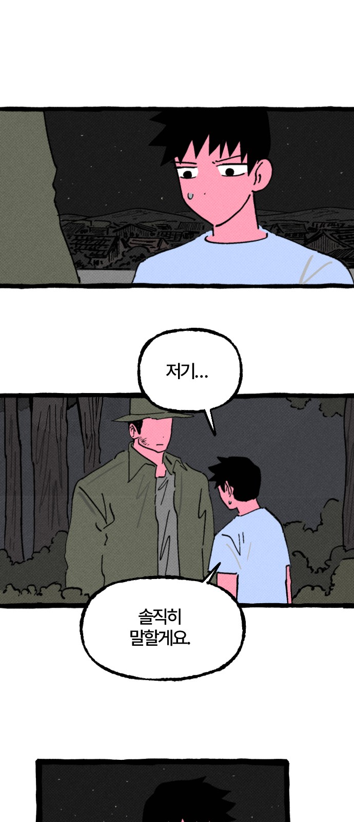 30 페이지