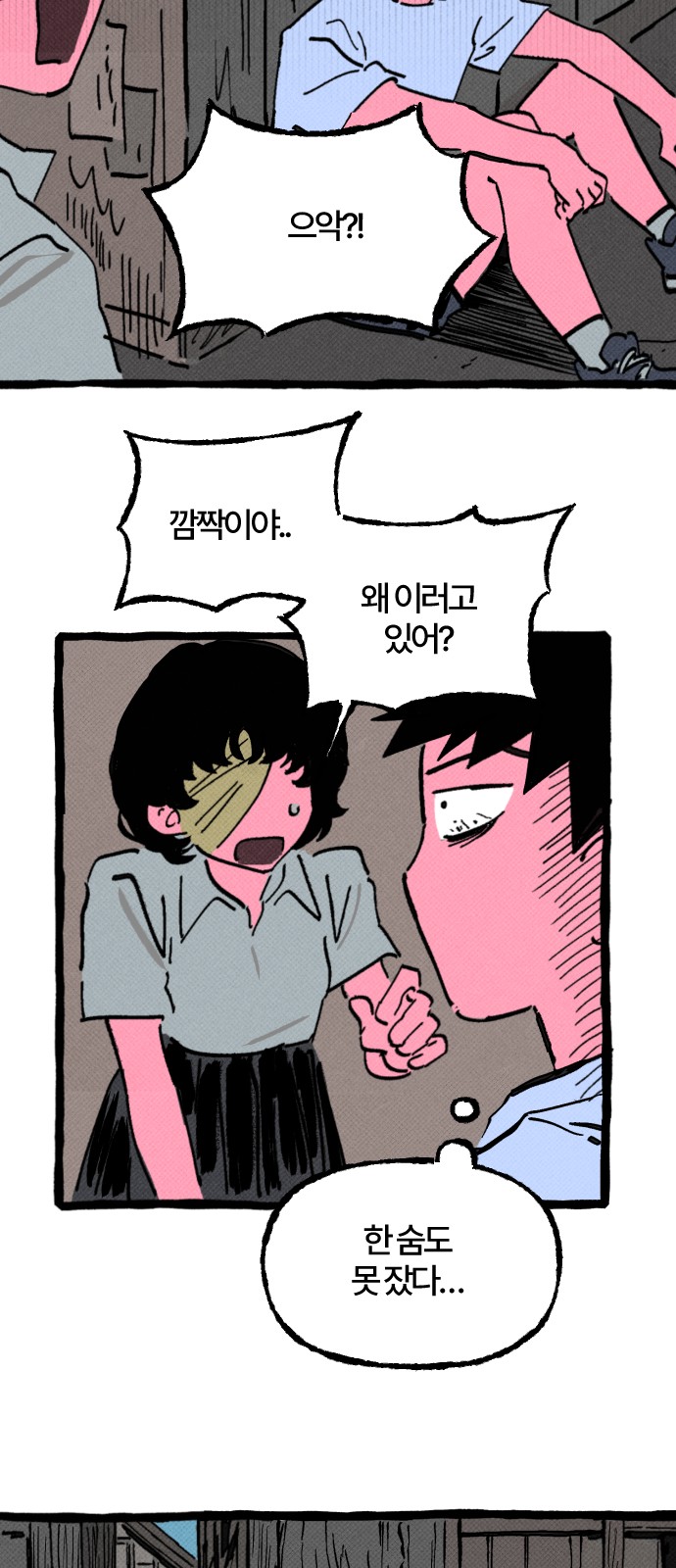 35 페이지