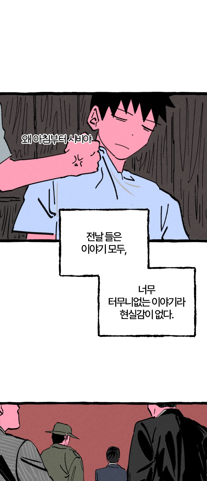 37 페이지