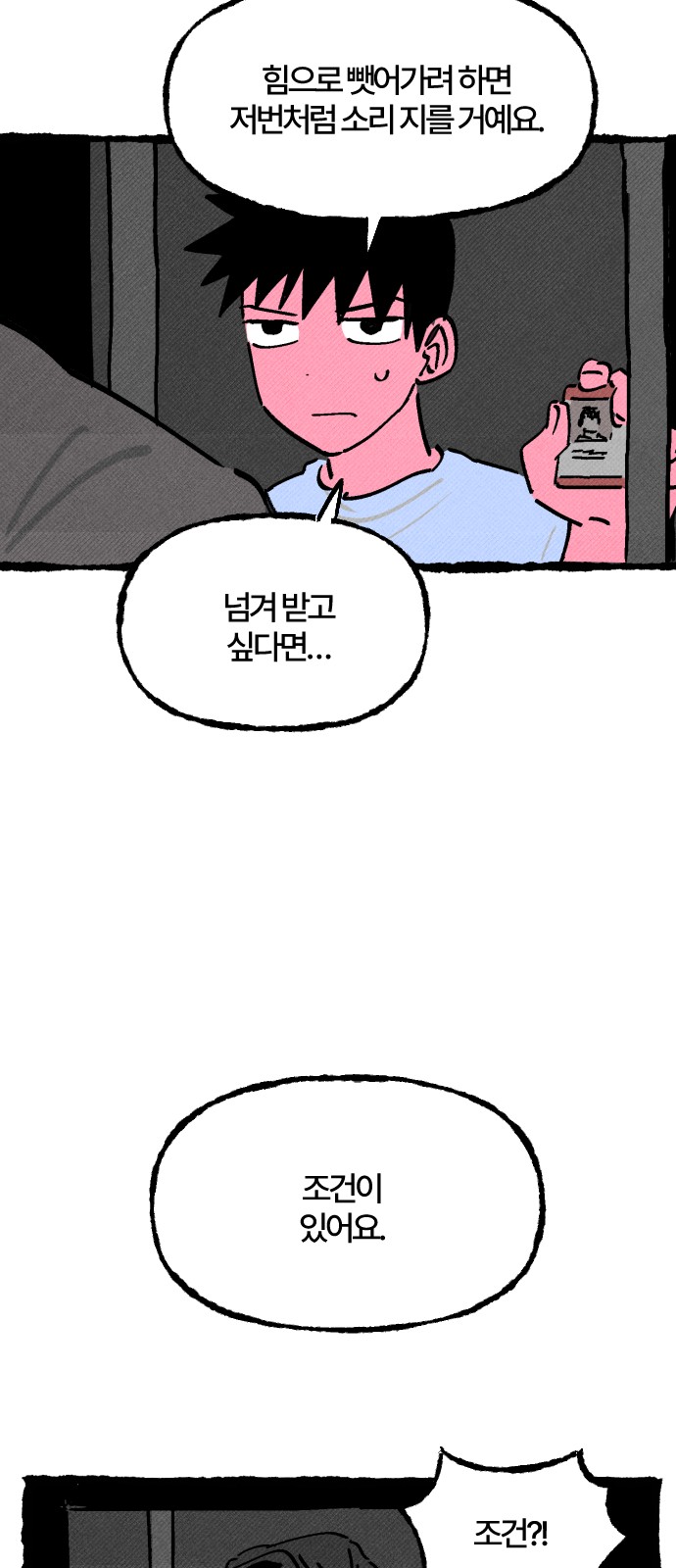 44 페이지