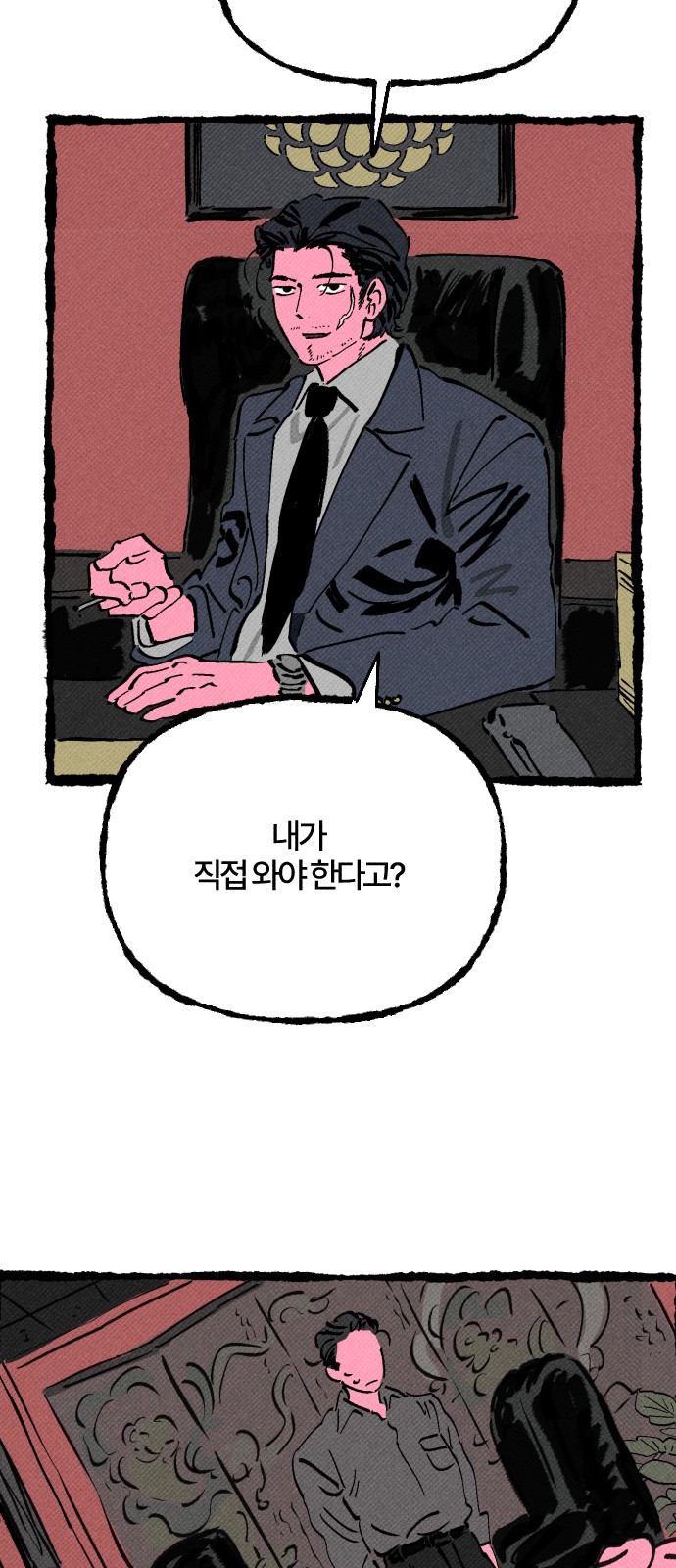 46 페이지