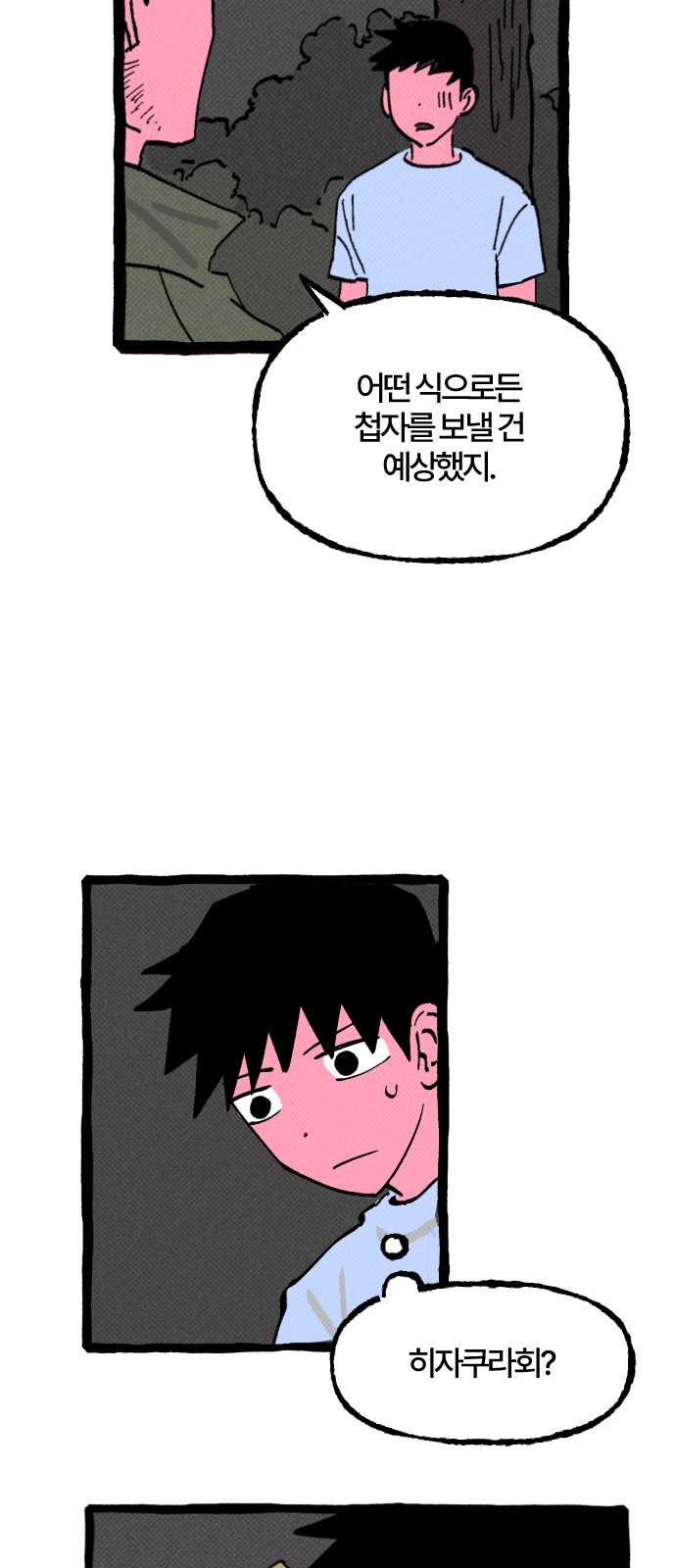 5 페이지