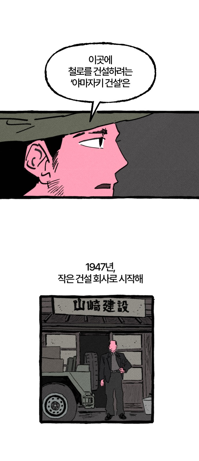 9 페이지