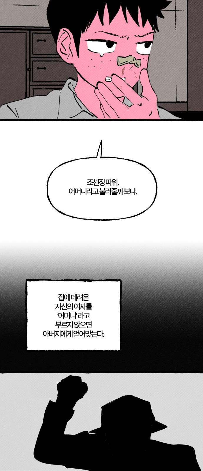 10 페이지