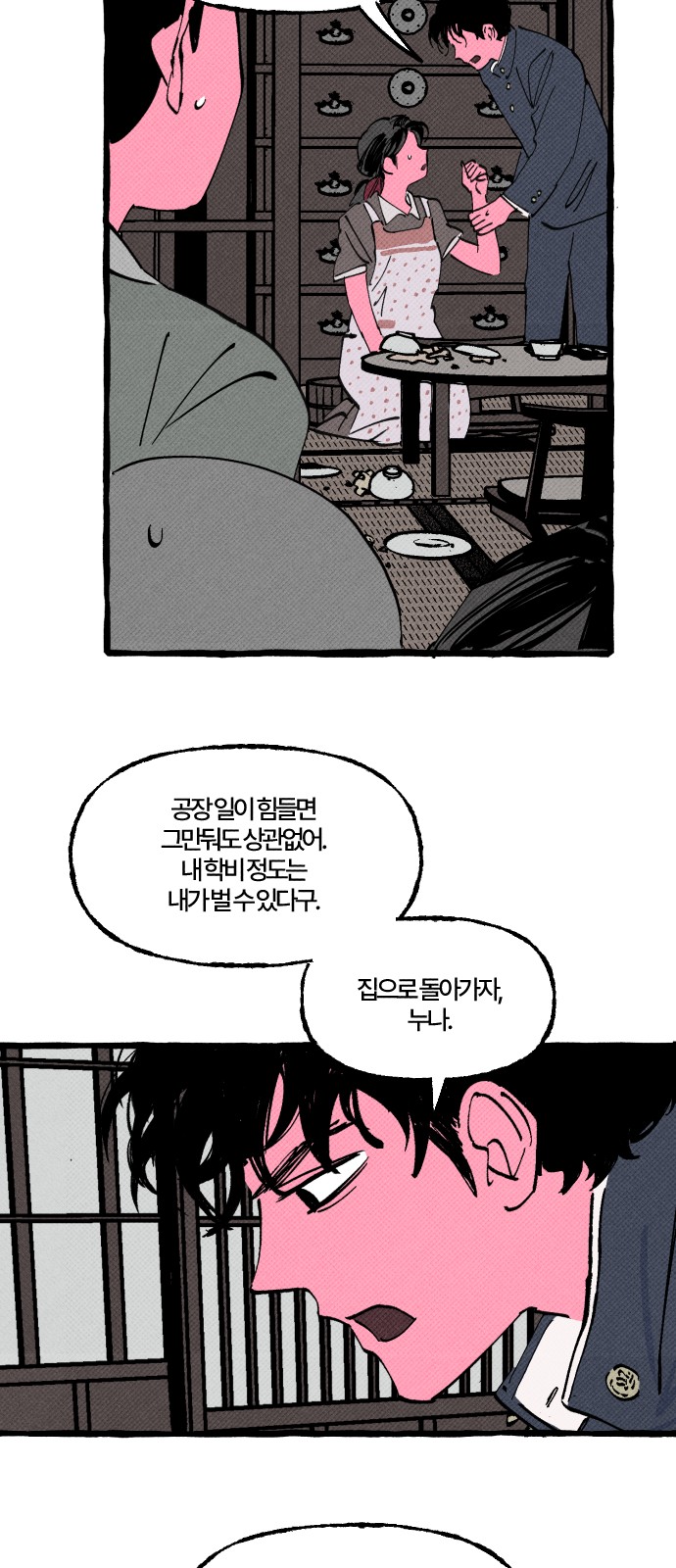 19 페이지