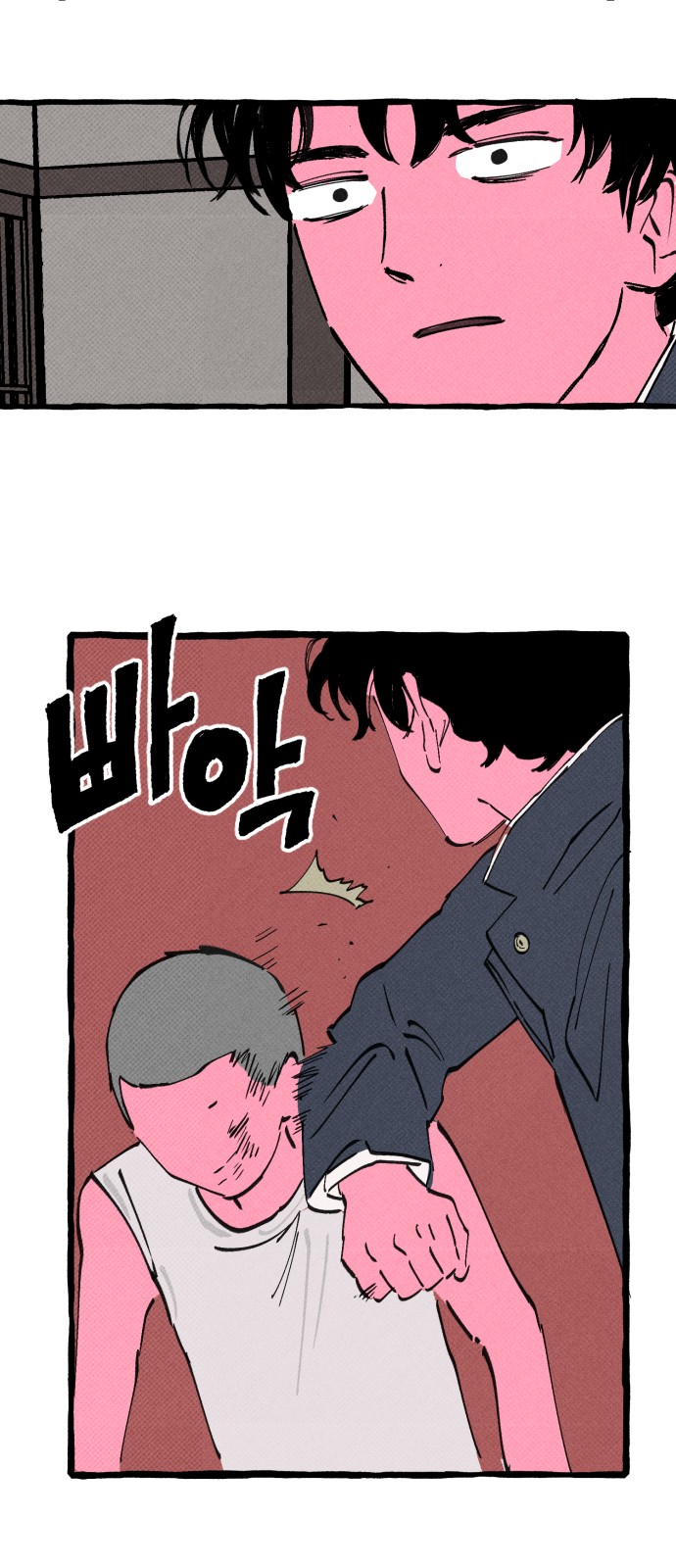 24 페이지