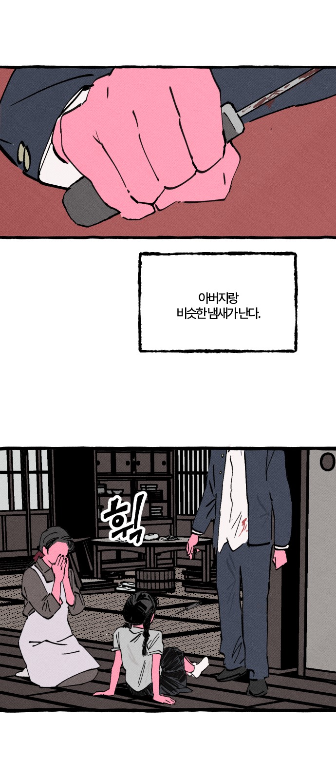 30 페이지