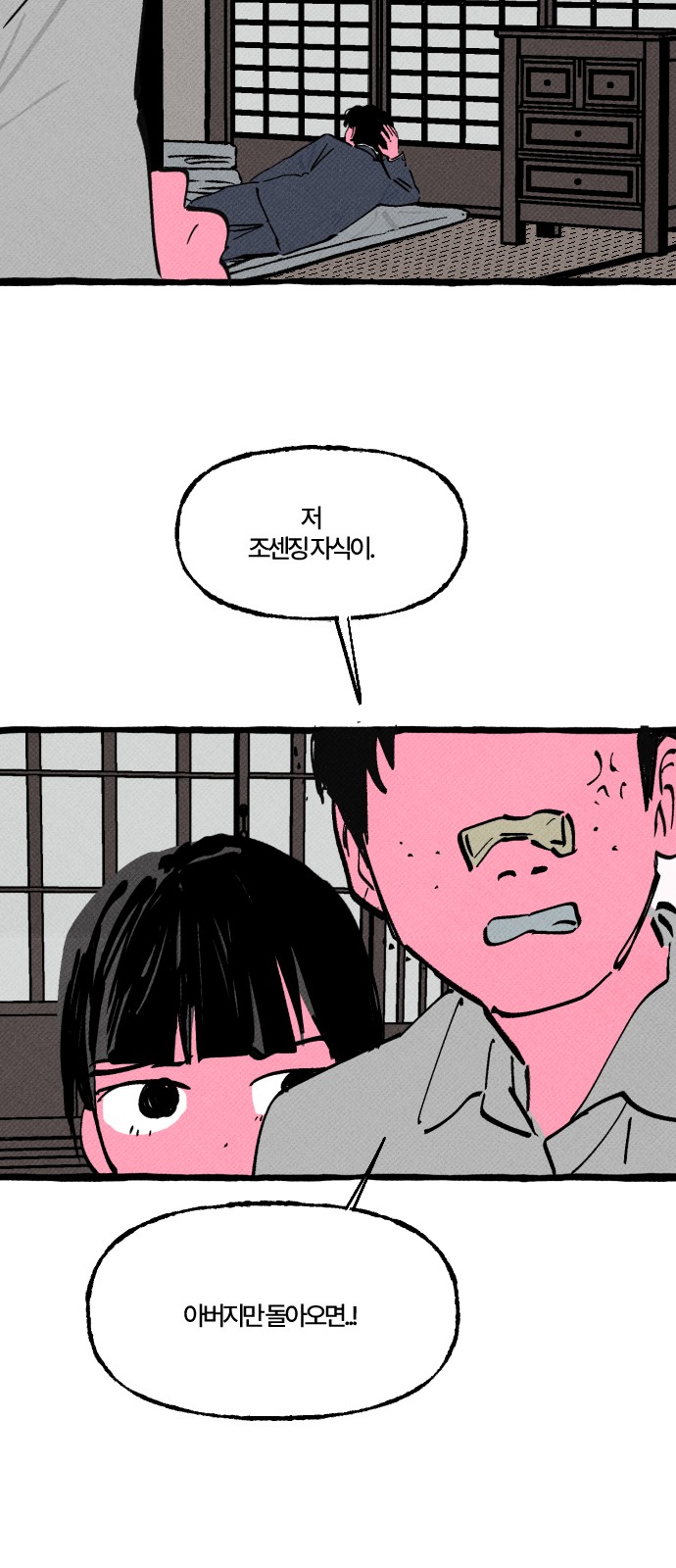 33 페이지