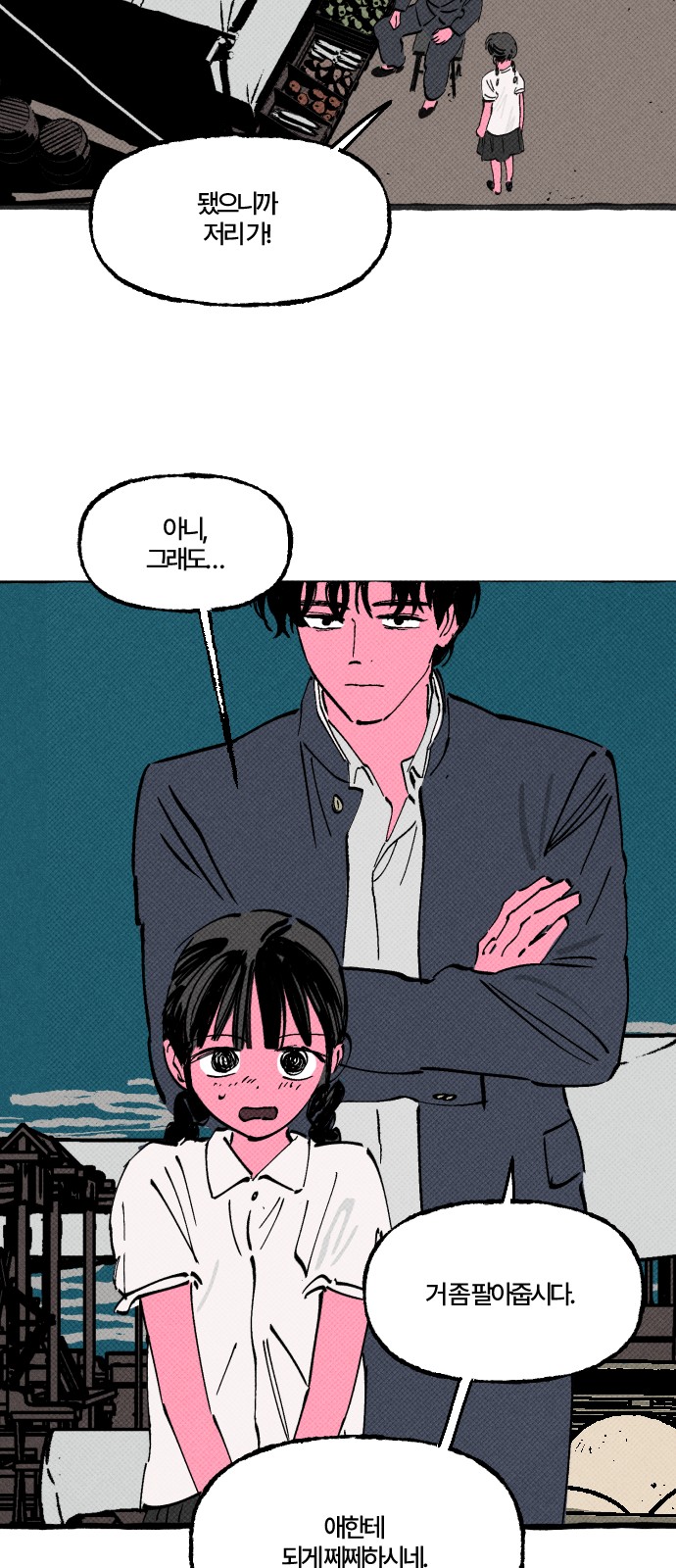 36 페이지