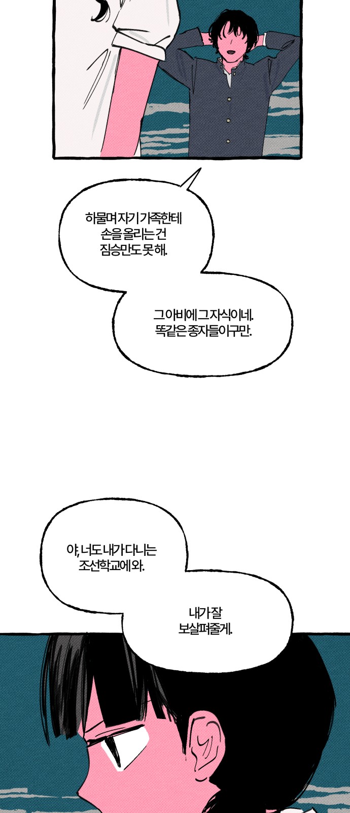 40 페이지