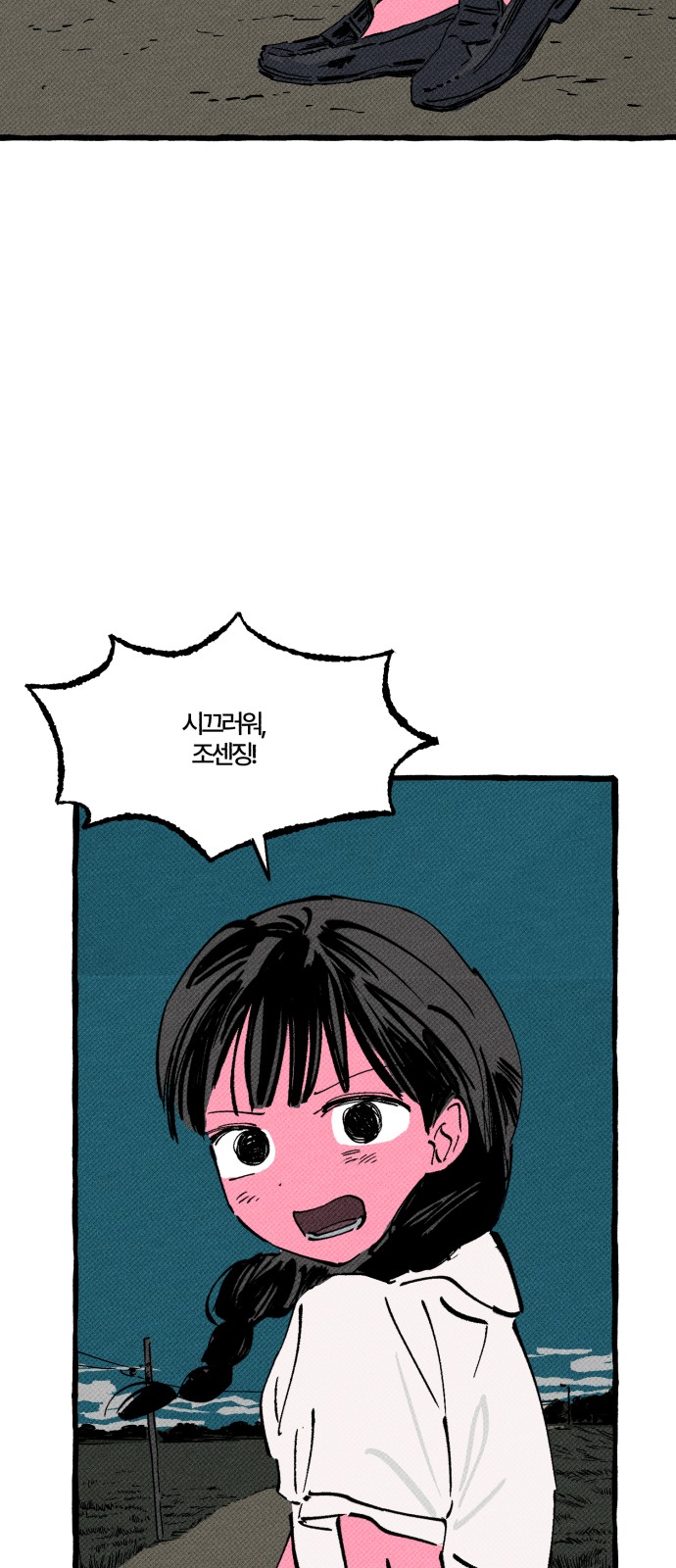 42 페이지