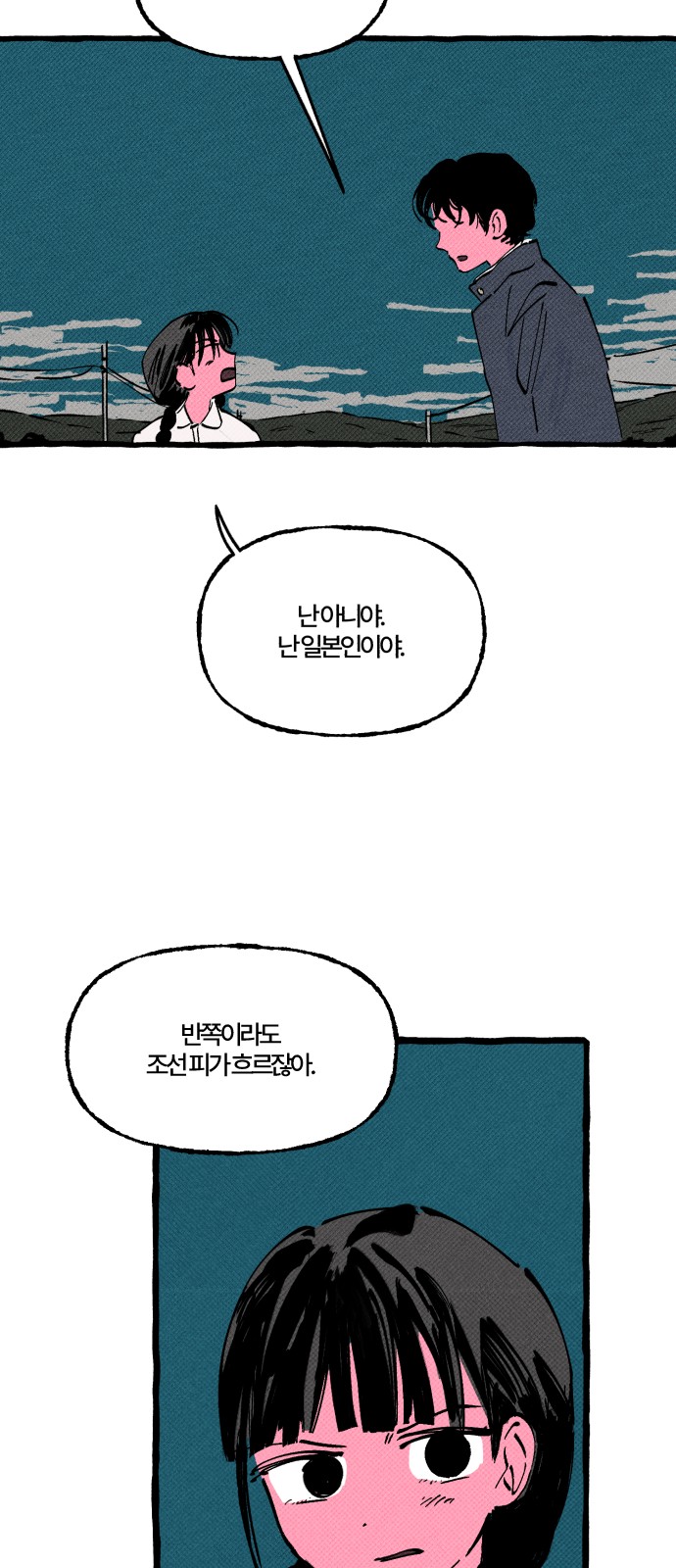 44 페이지