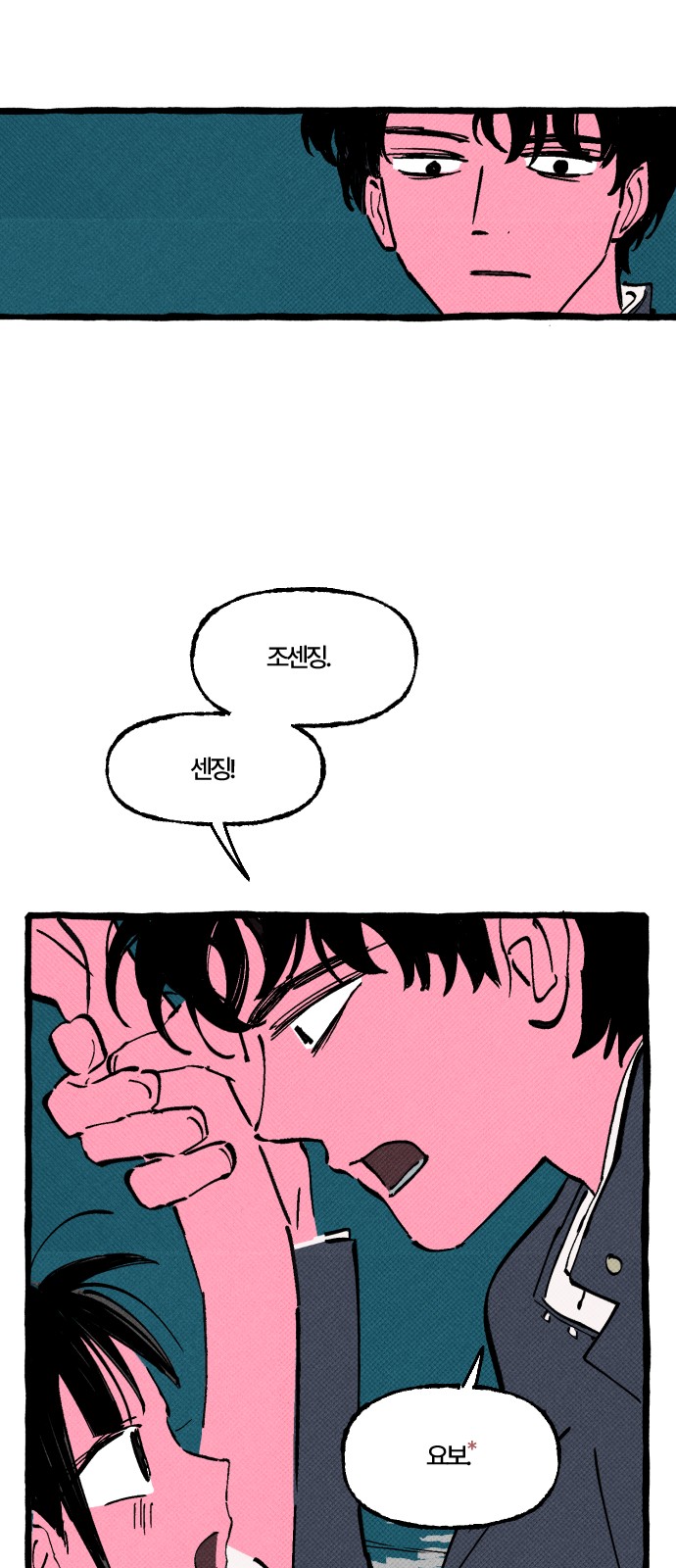 46 페이지