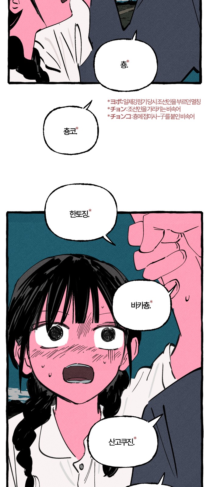 47 페이지