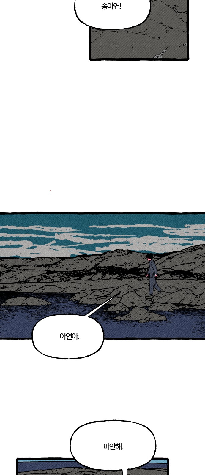 50 페이지