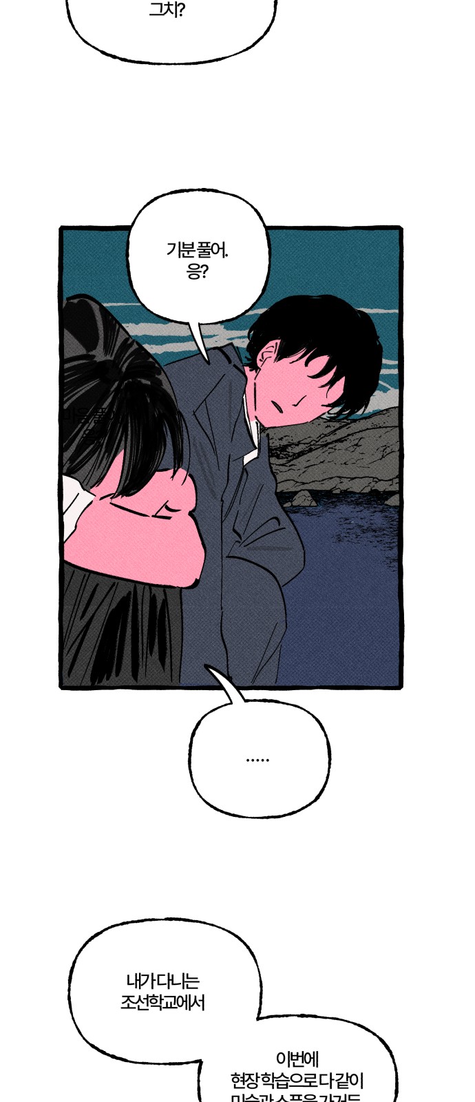 52 페이지