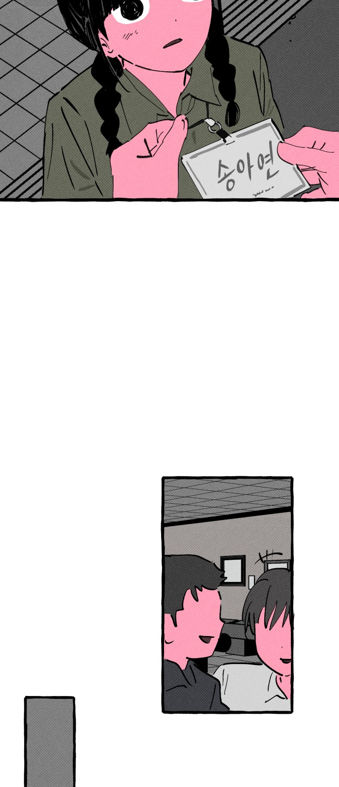 58 페이지