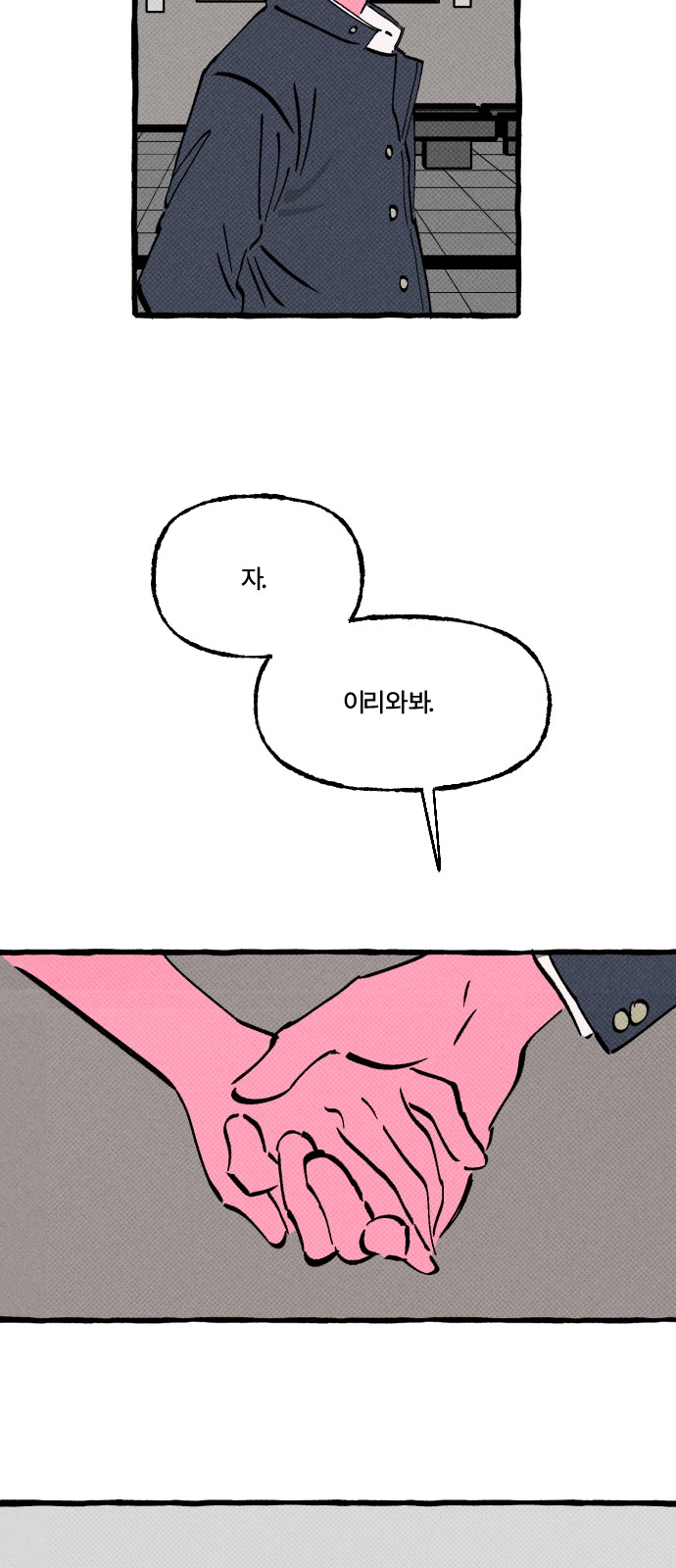 60 페이지