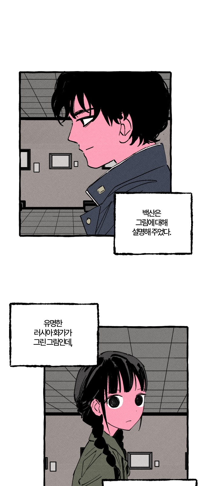 63 페이지