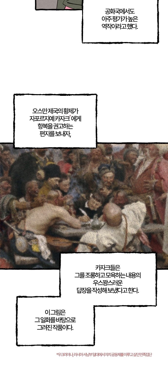 64 페이지