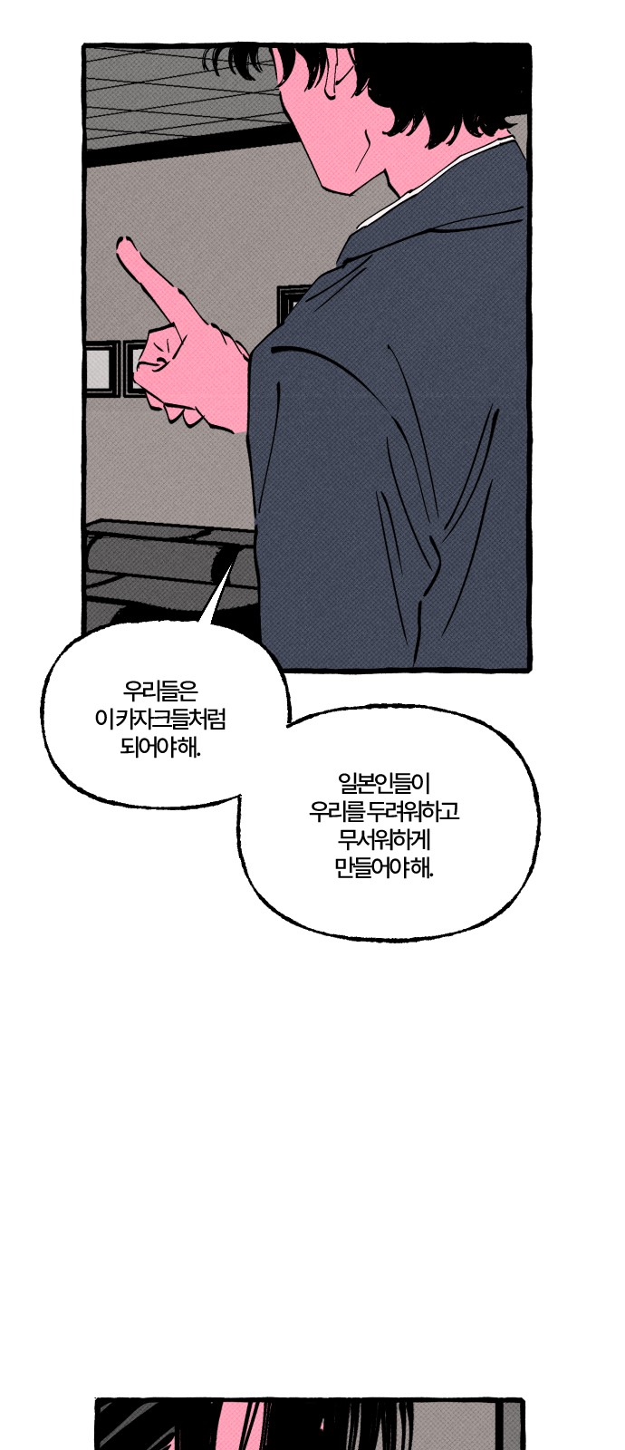 65 페이지
