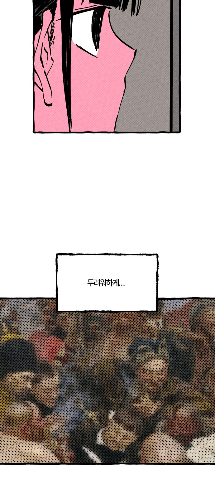 66 페이지