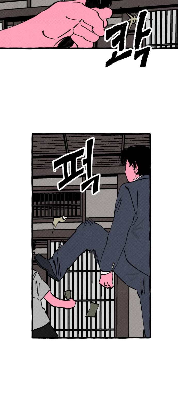 69 페이지