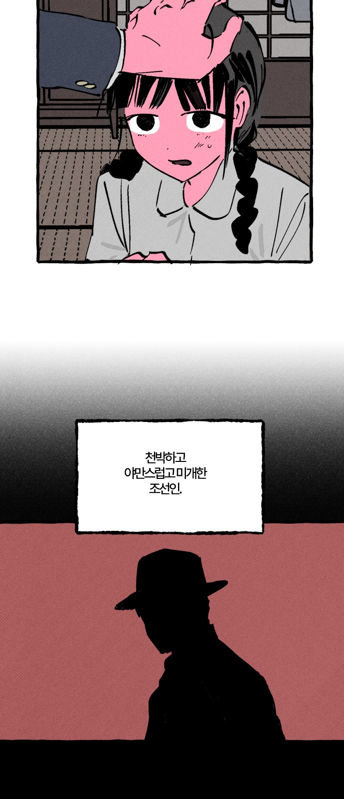 72 페이지