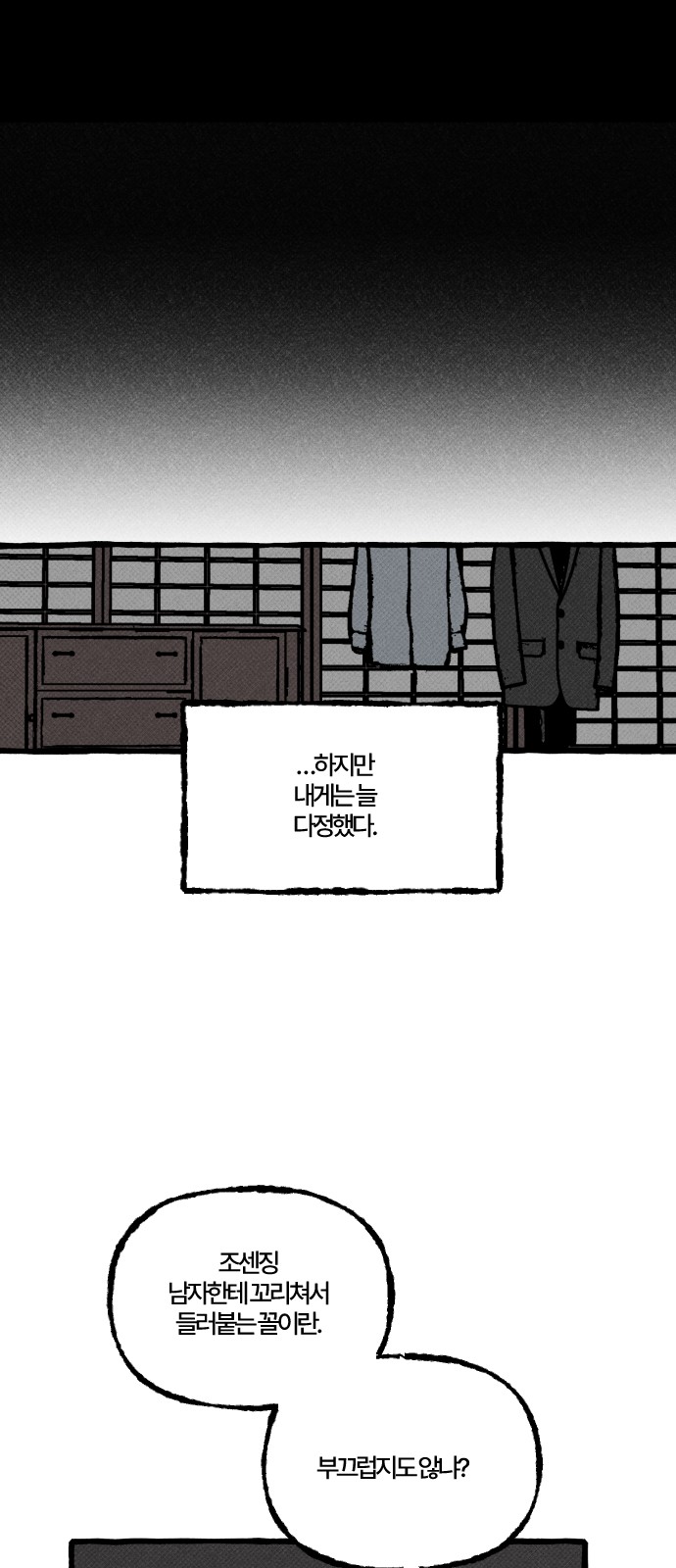 73 페이지
