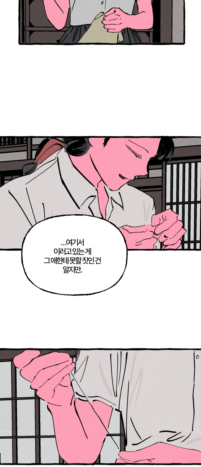 77 페이지