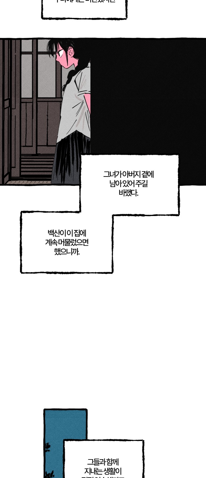 81 페이지