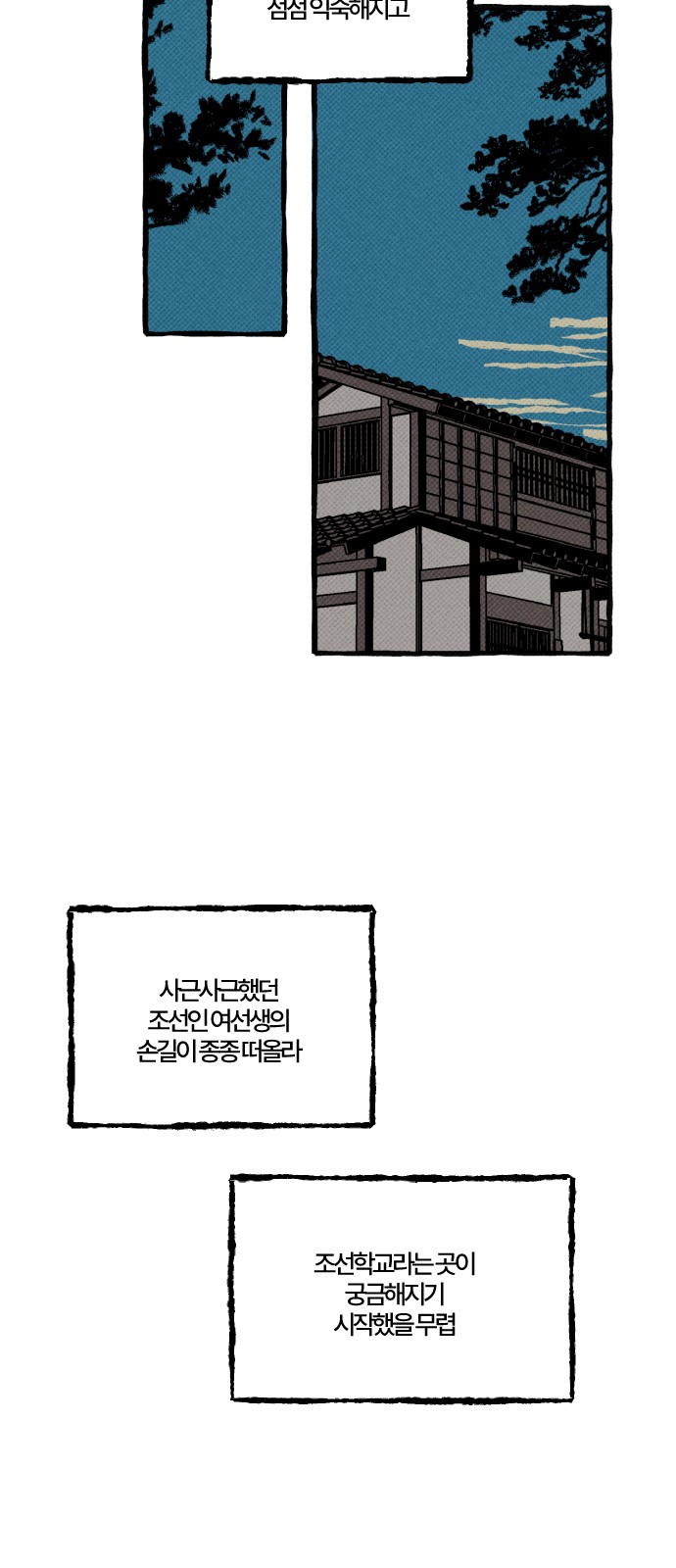 82 페이지
