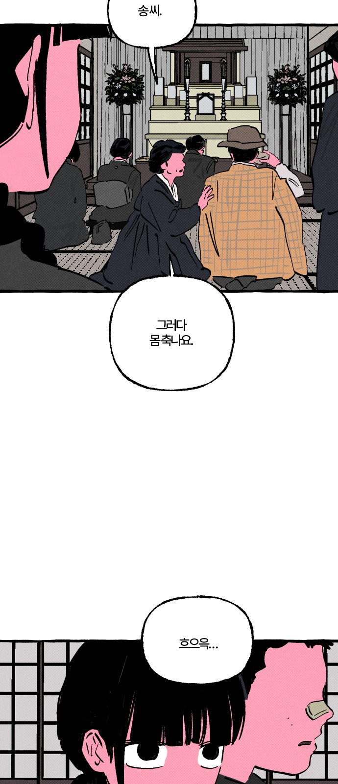 11 페이지