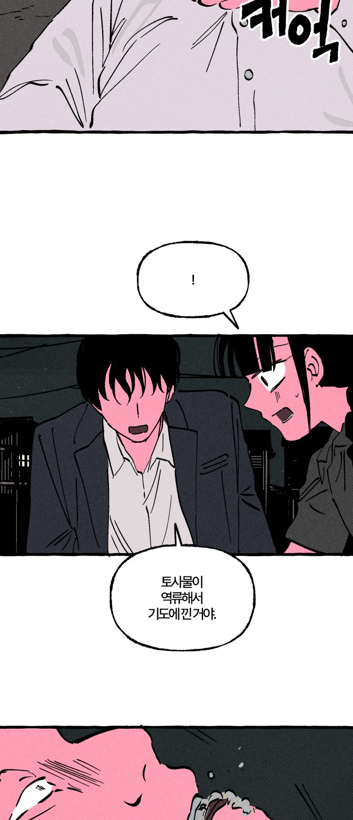 24 페이지