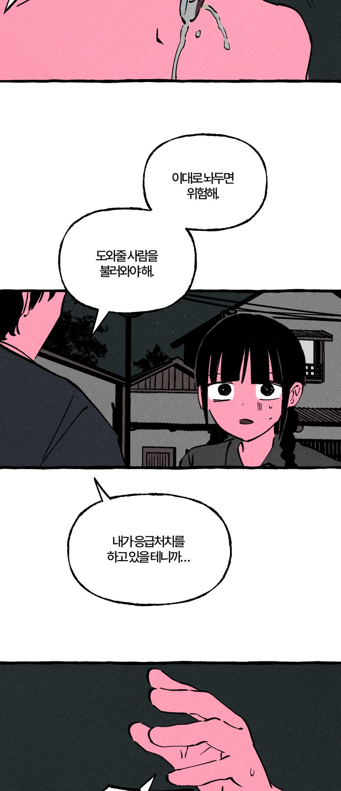 25 페이지