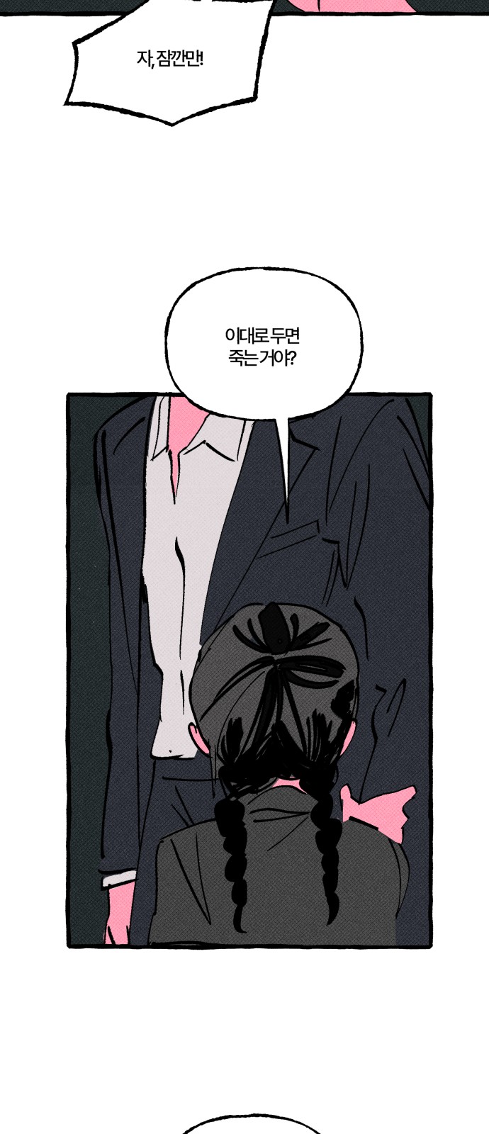 26 페이지