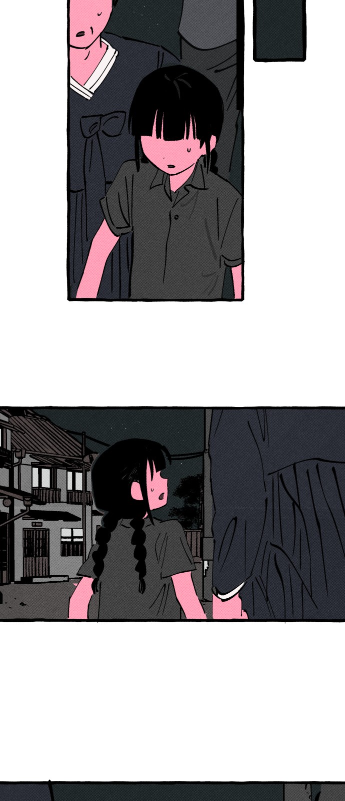 33 페이지