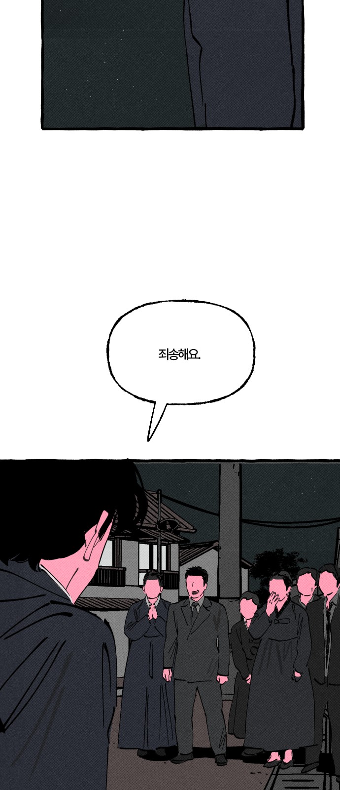 35 페이지
