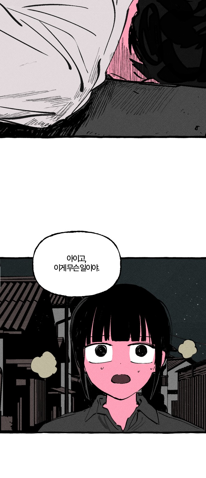 37 페이지